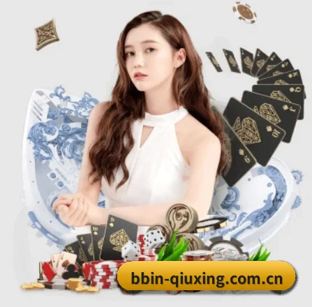 BBIN体育对决 APP 界面