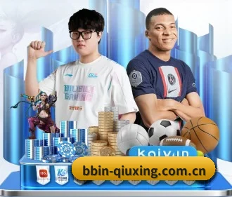 BBIN体育对决 APP