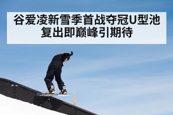 freestyle skiing halfpipe